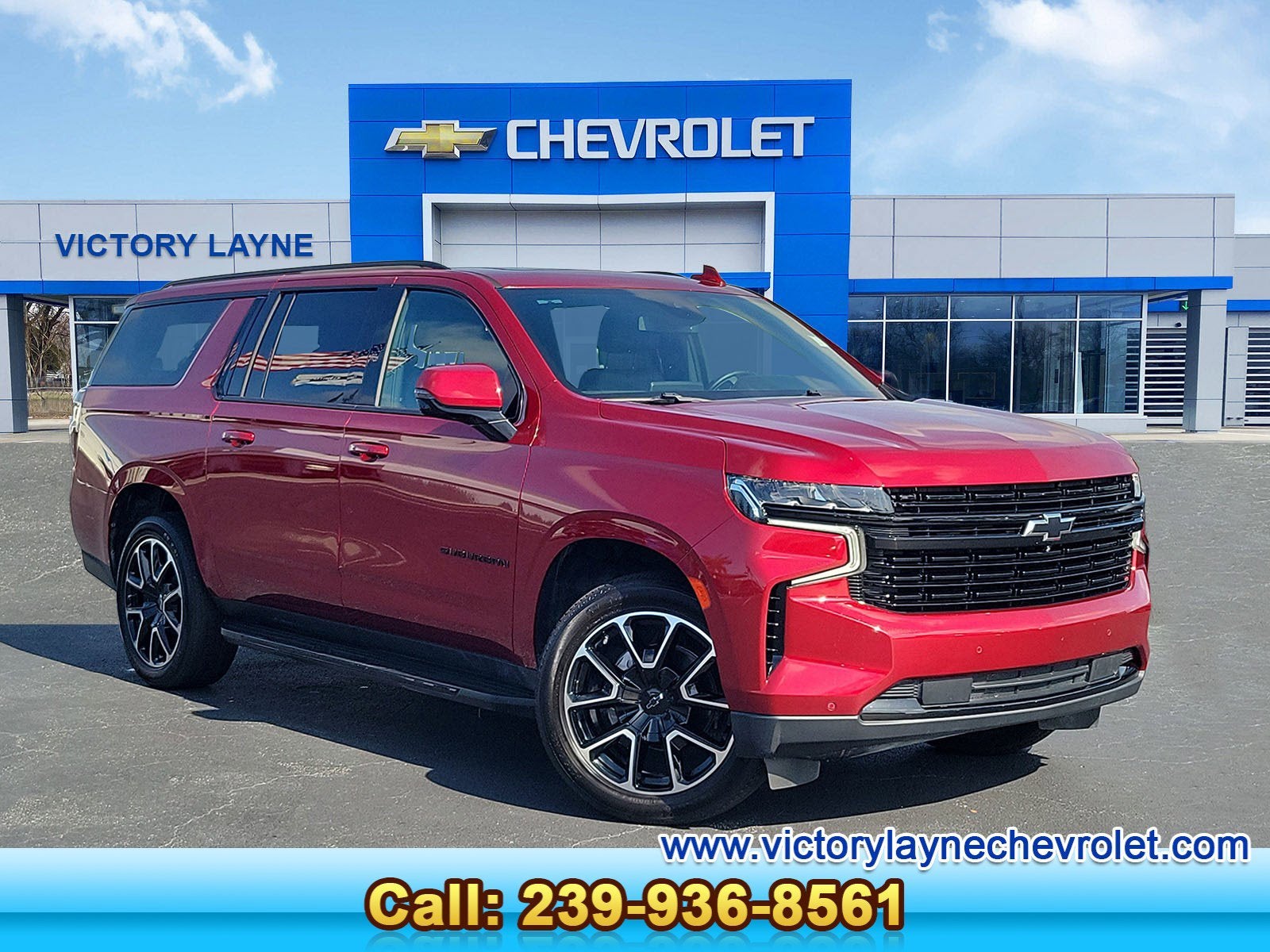 2023 Chevrolet Suburban RST