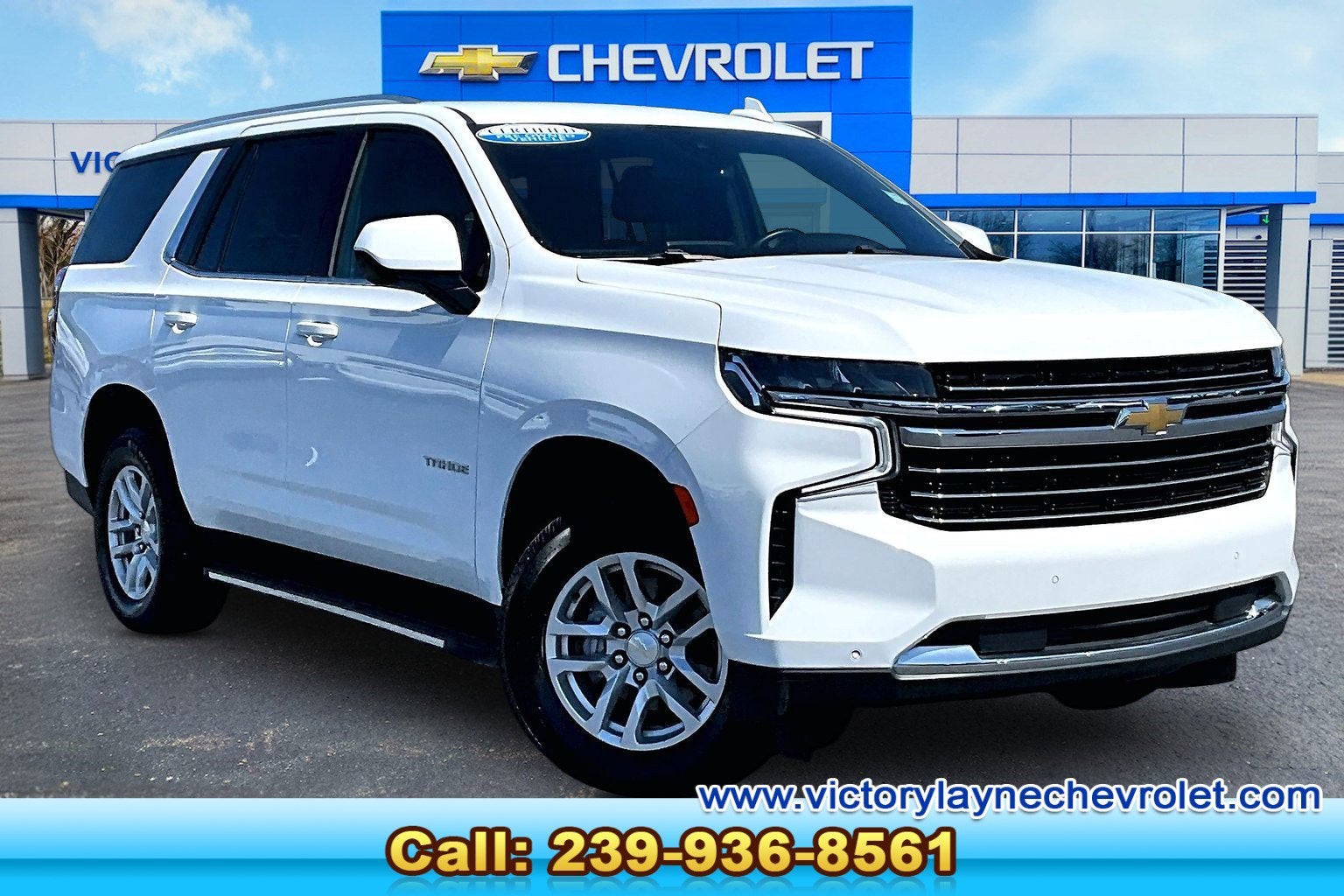 2023 Chevrolet Tahoe LT