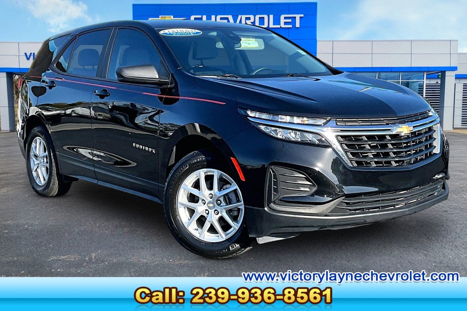2023 Chevrolet Equinox LS