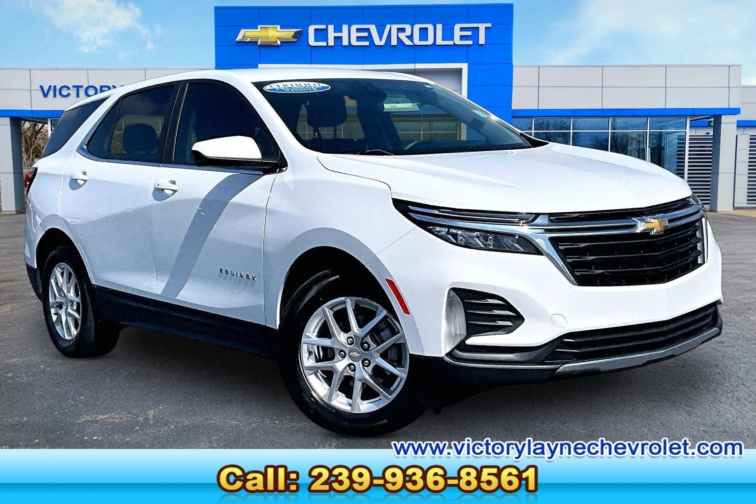 2023 Chevrolet Equinox LT