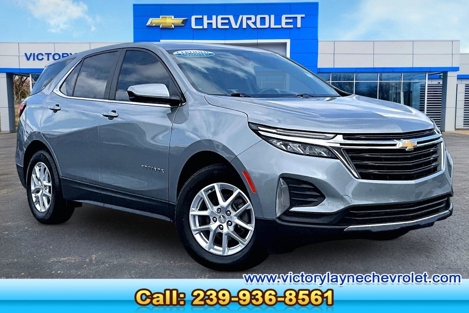 2023 Chevrolet Equinox LT